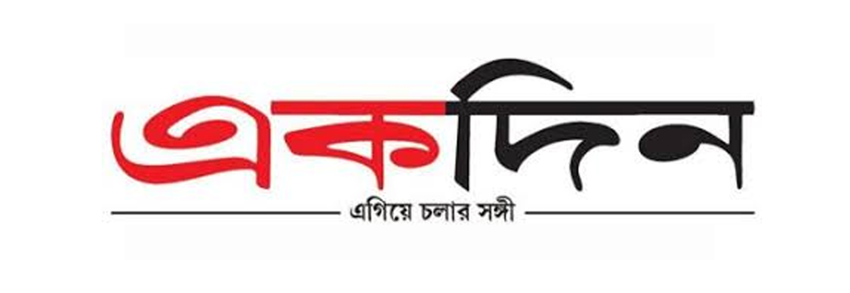 Property Ad in Ekdin
