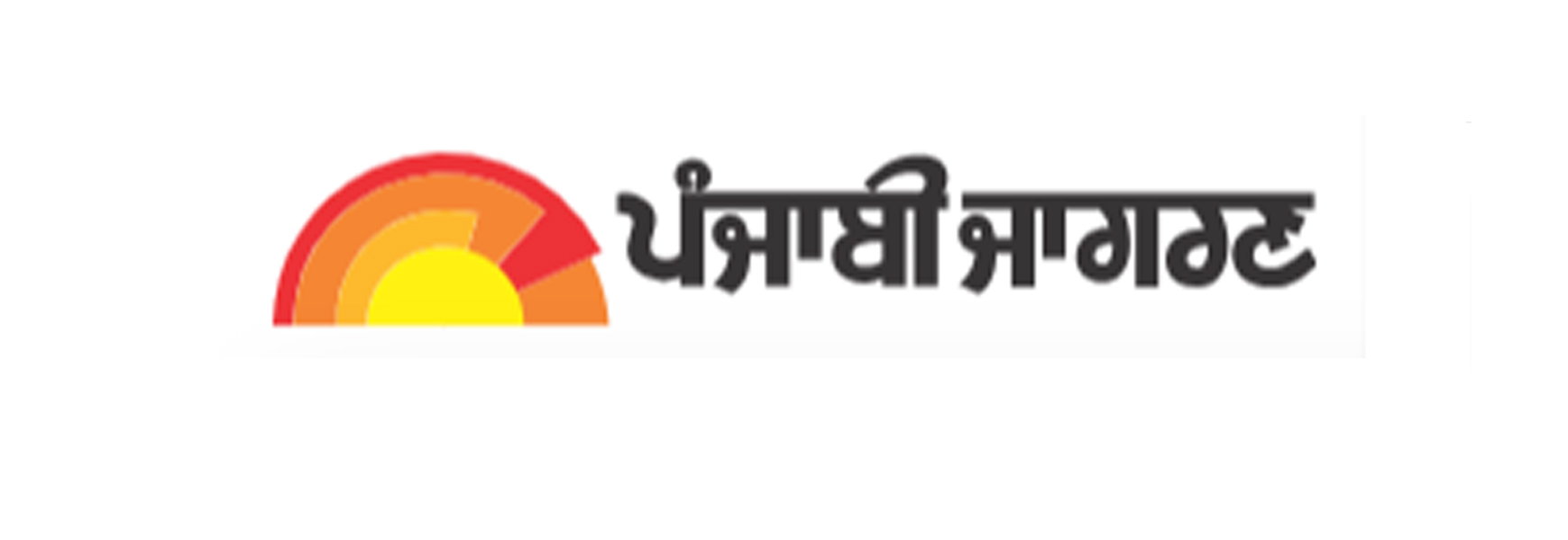Property Ad in Punjabi Jagran