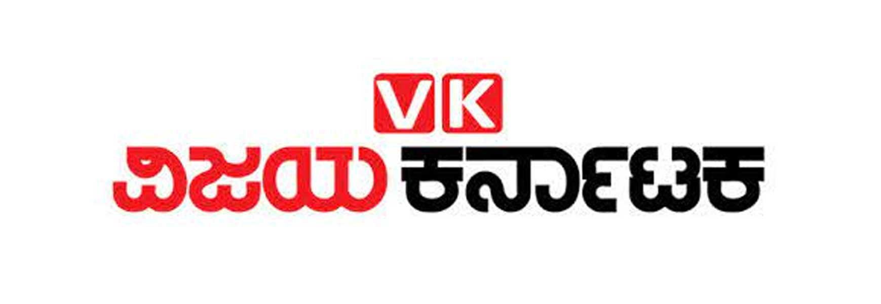 Property Ad in Vijaya Karnataka
