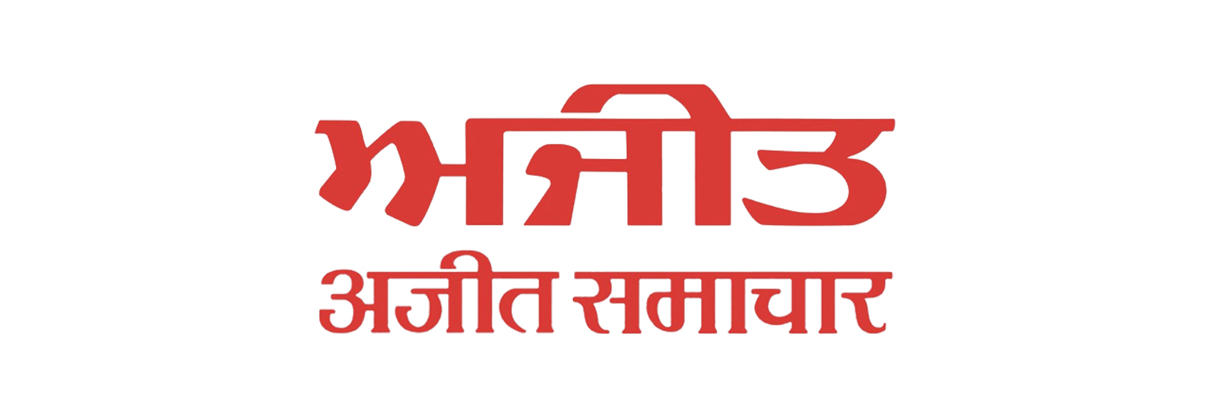 Property Ad in Ajit