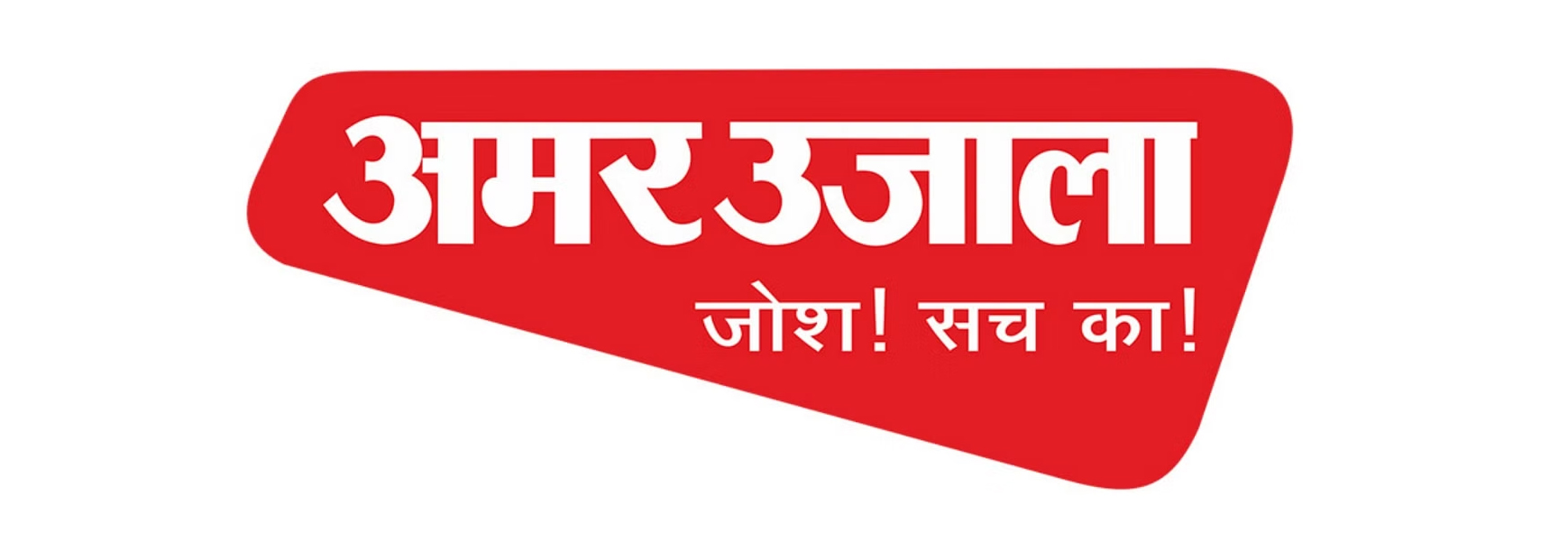 Property Ad in Amar Ujala