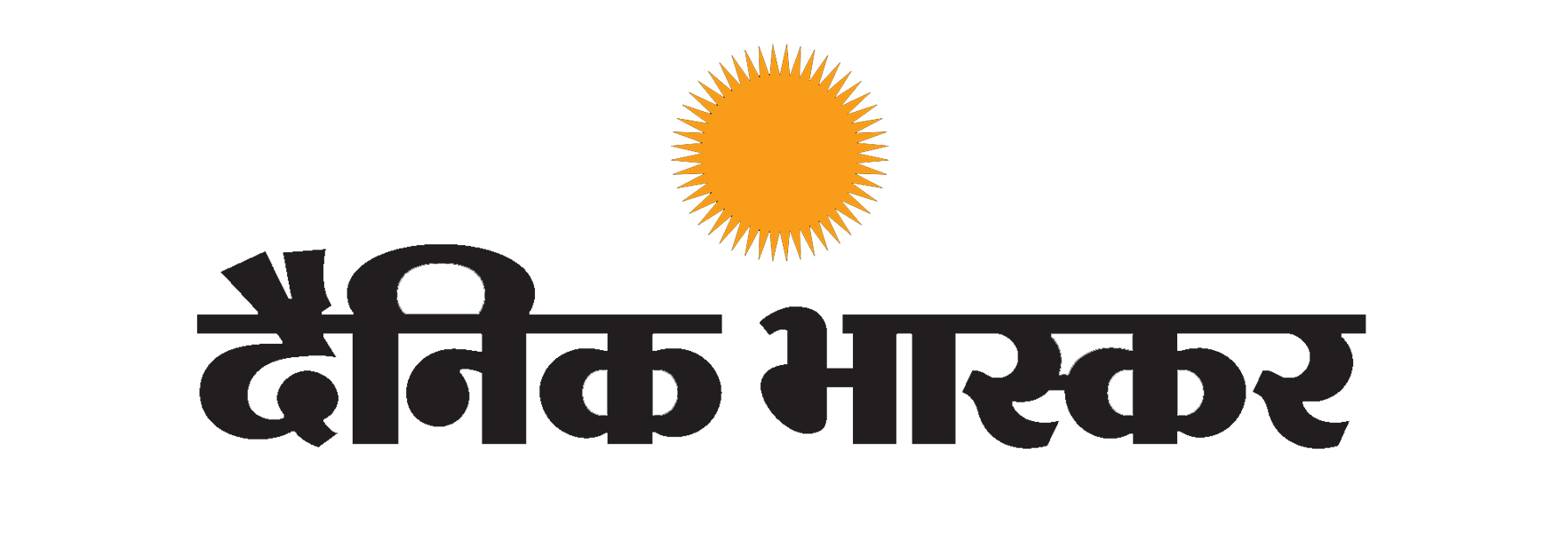 Property Ad in Dainik Bhaskar