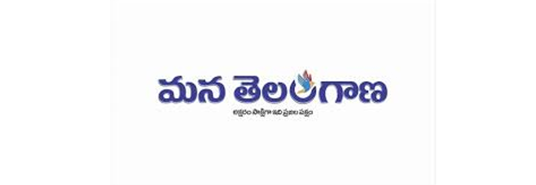 Property Ad in Mana Telangana