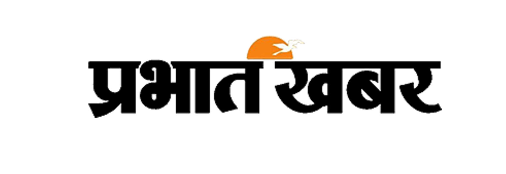 Property Ad in Prabhat Khabar