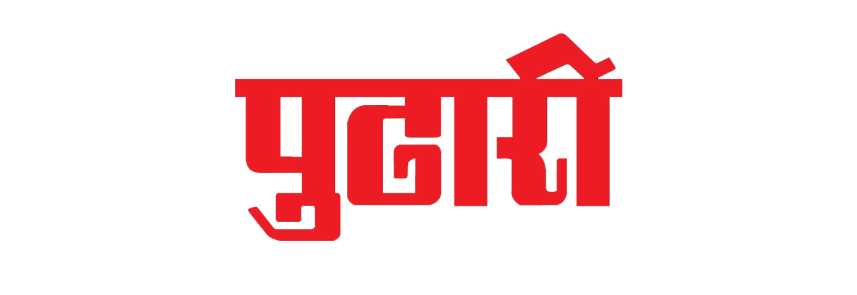 Property Ad in Pudhari