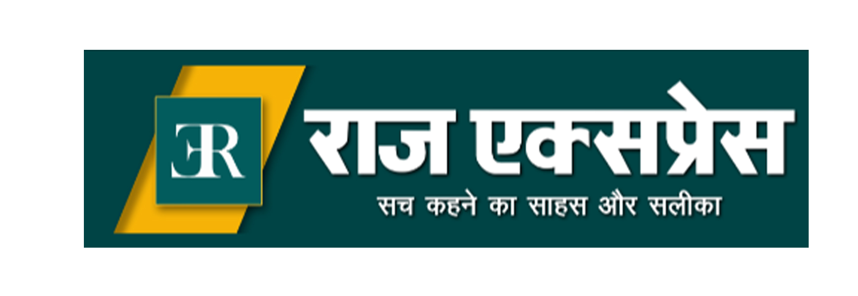 Property Ad in Raj Express