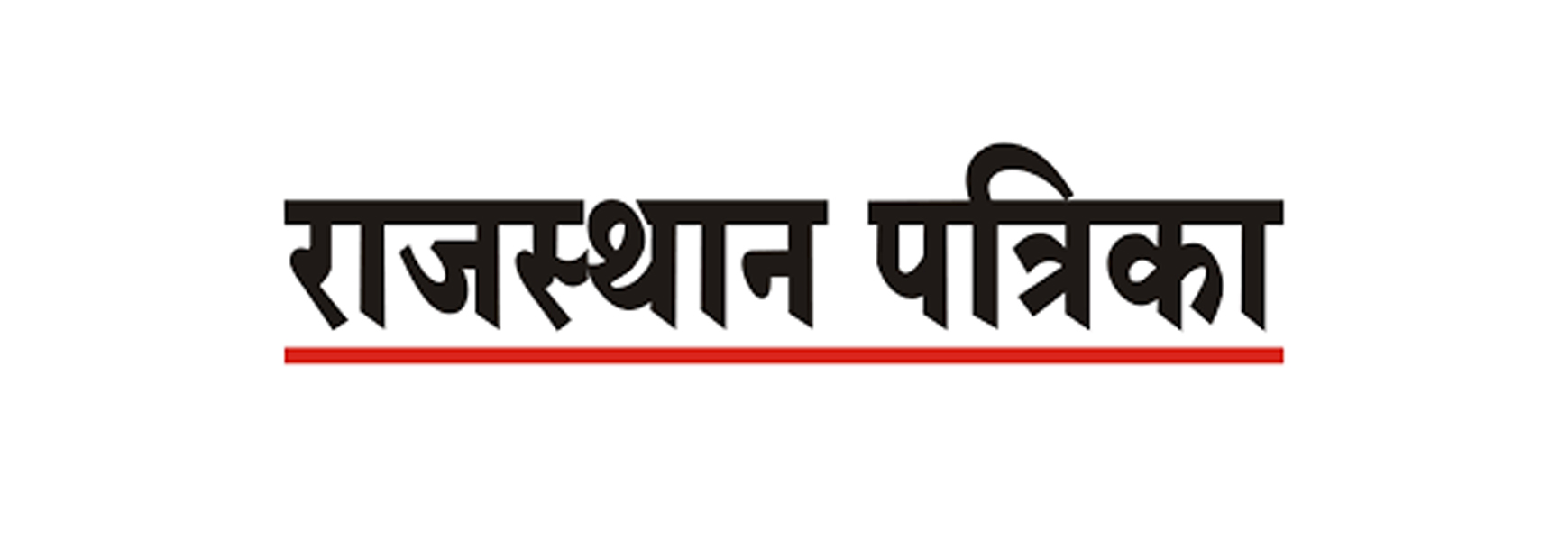 Property Ad in Rajasthan Patrika