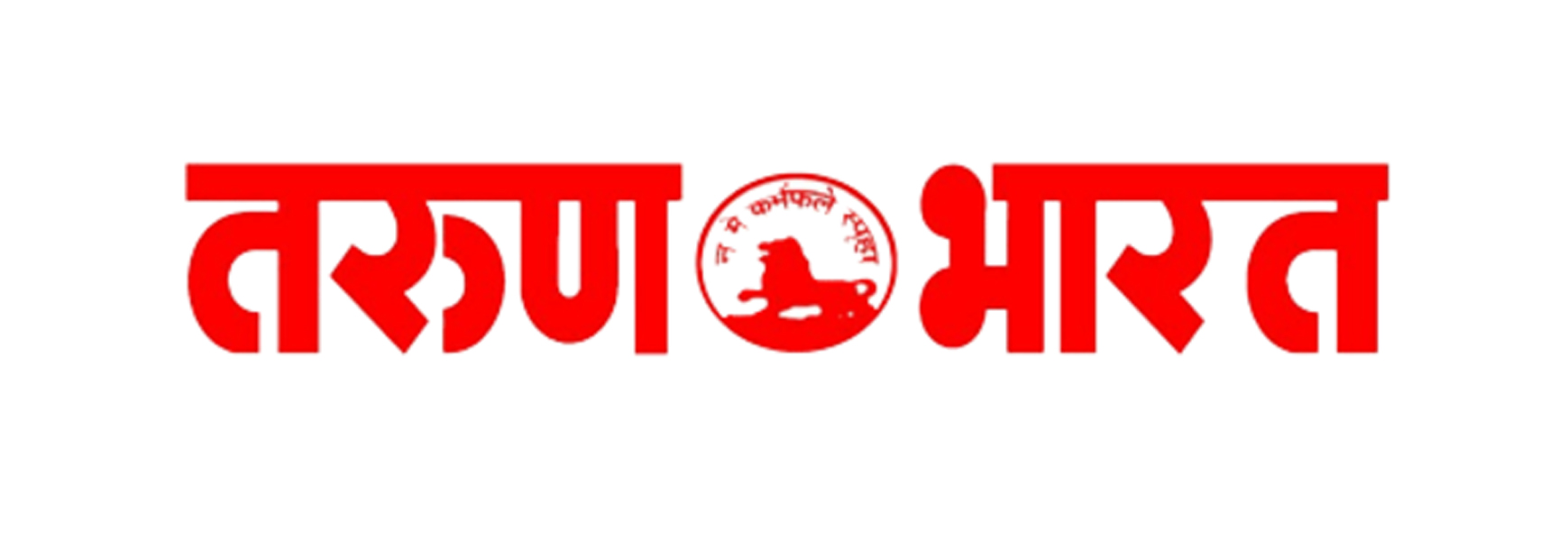 Property Ad in Tarun Bharat